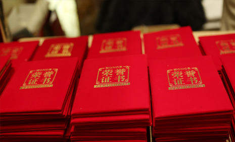 菠菜担保网·(中国区)官方网站