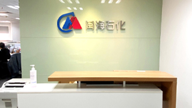 菠菜担保网·(中国区)官方网站